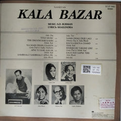 S.D. Burman - Kala Bazar (Vinyl)