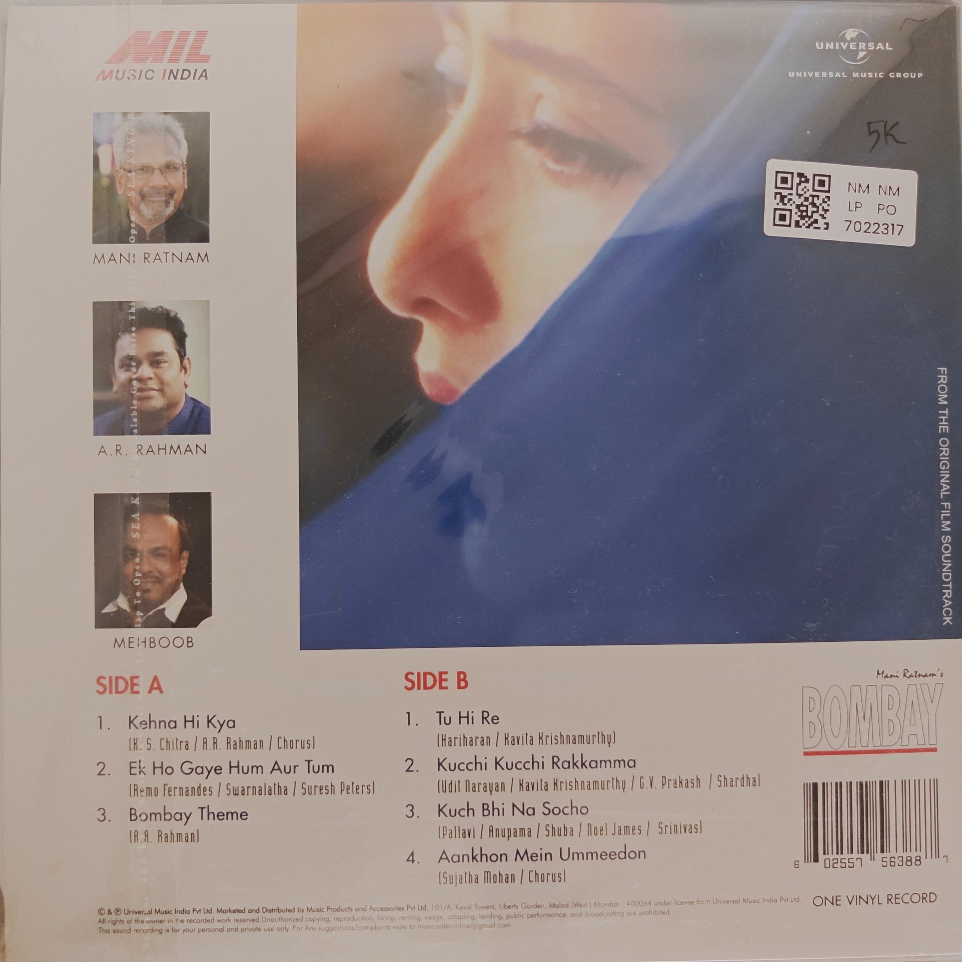 A.R. Rahman - Bombay (Vinyl)