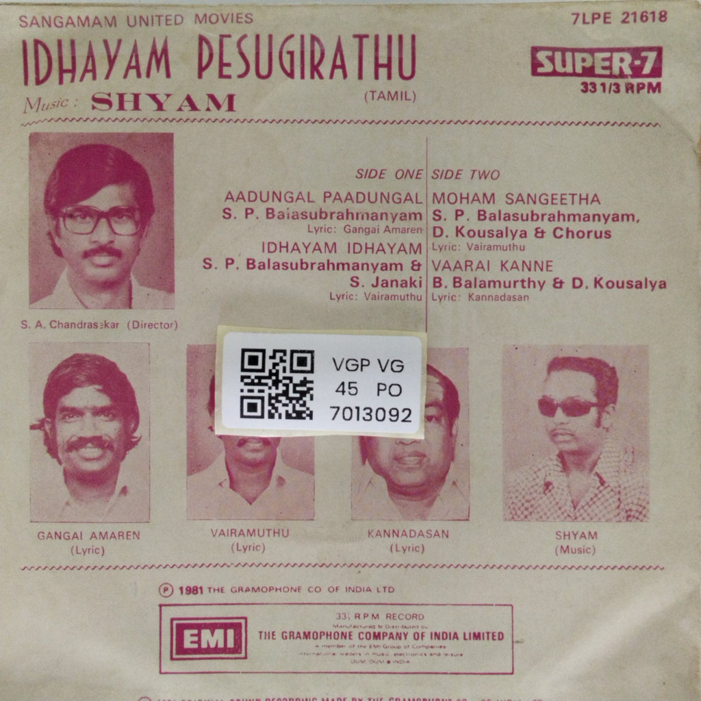 Shyam - Idhayam Pesugirathu (45-RPM)