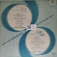 Rajesh Roshan, Bappi Lahiri - Great Instrumentals from Julie and Chalte Chalte (Vinyl)