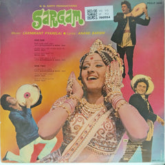 Laxmikant Pyarelal - Sargam (Vinyl)