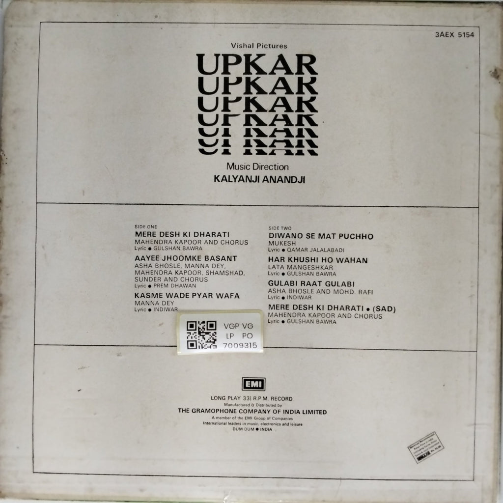 Kalyanji Anandji - Upkar (Vinyl)
