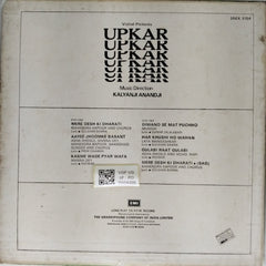 Kalyanji Anandji - Upkar (Vinyl)