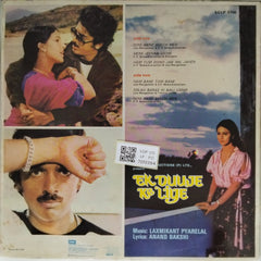 Laxmikant Pyarelal - Ek Duuje Ke Liye (Vinyl)