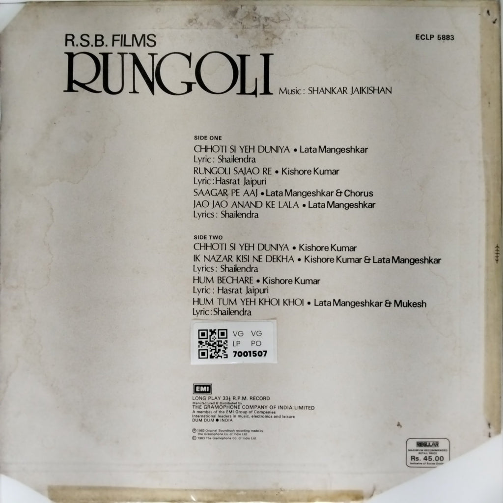 Shankar Jaikishan - Rungoli (Vinyl)