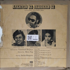 Ravindra Jain - Ankhiyon Ke Jharokhon Se (Vinyl)