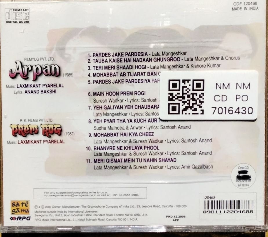 Laxmikant Pyarelal - Arpan / Prem Rog (CD)