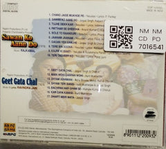 Rajkamal, Ravindra Jain - Sawan Ko Aane Do / Geet Gata Chal (CD)