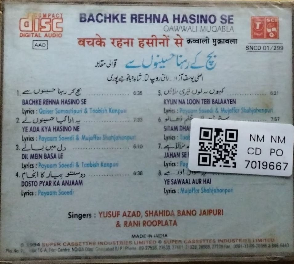 Bago Rani Yusuf Azad, Shahida Bano Jaipuri, Rani Rooplata - Bachke Rehna Haseeno ...