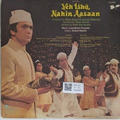 Laxmikant Pyarelal - Yeh Ishq Nahin Aasaan (Vinyl)