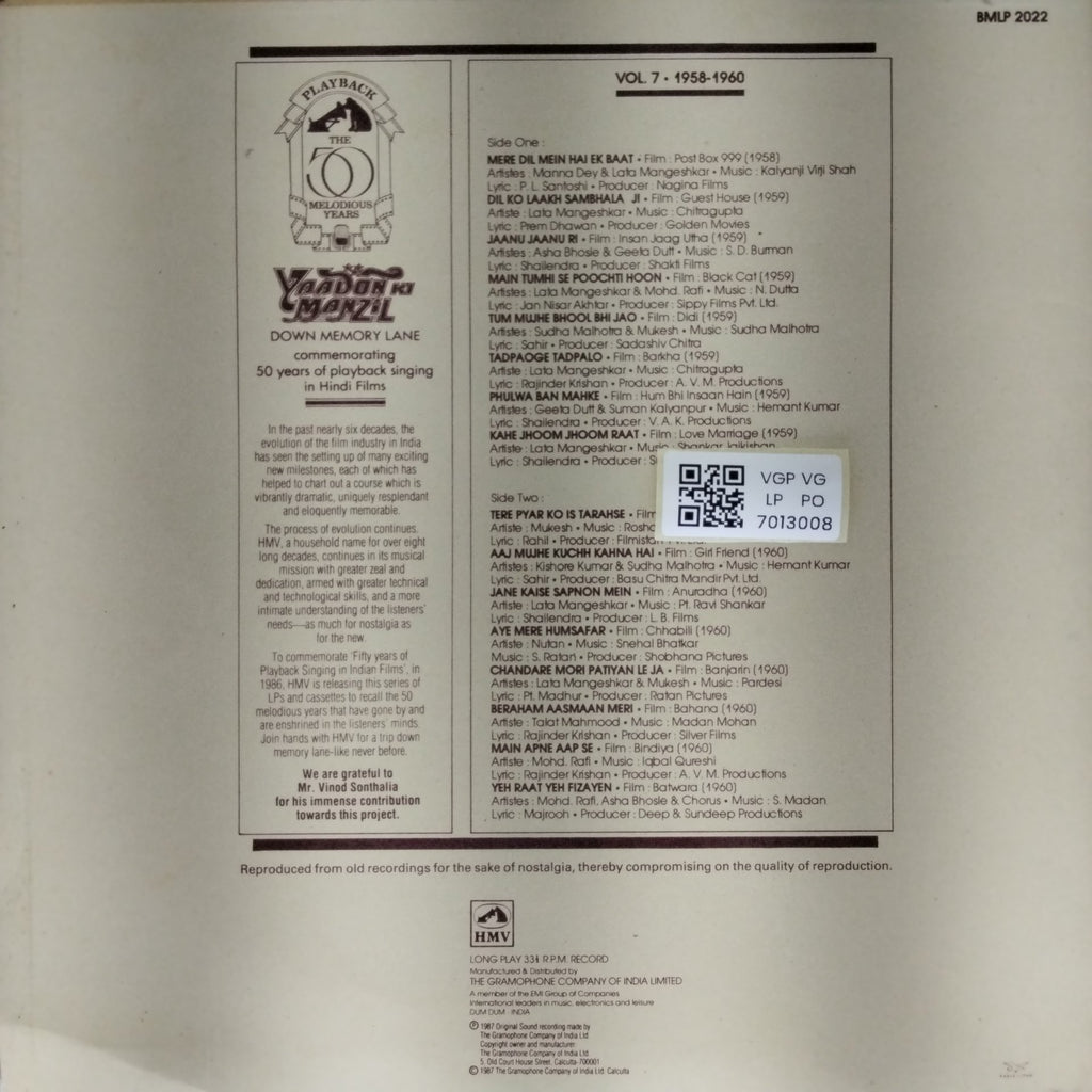 Various - Yaadon Ki Manzil: Down Memory Lane (Vol. 7) (Vinyl)