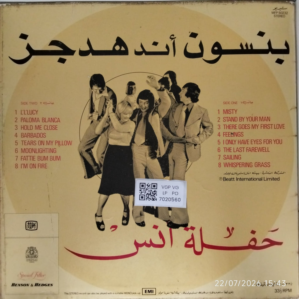 Benson & Hedges - Celebration (Vinyl)