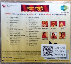 C. Ramchandra - Shradha Saburi (CD)