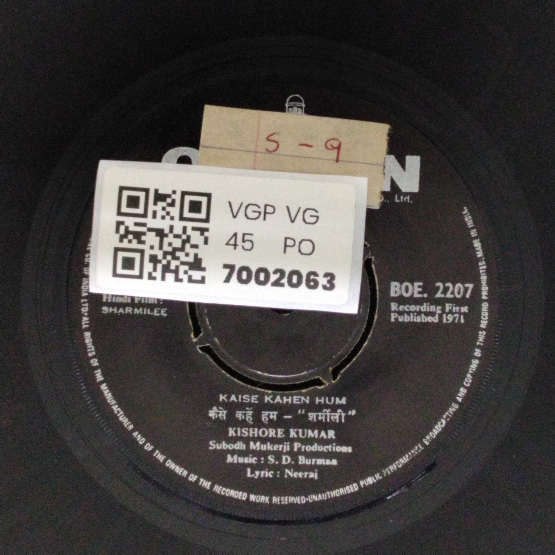 S. D. Burman - Sharmilee (45-RPM)