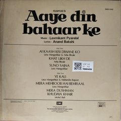 Laxmikant Pyarelal - Aaye Din Bahaar Ke (Vinyl)