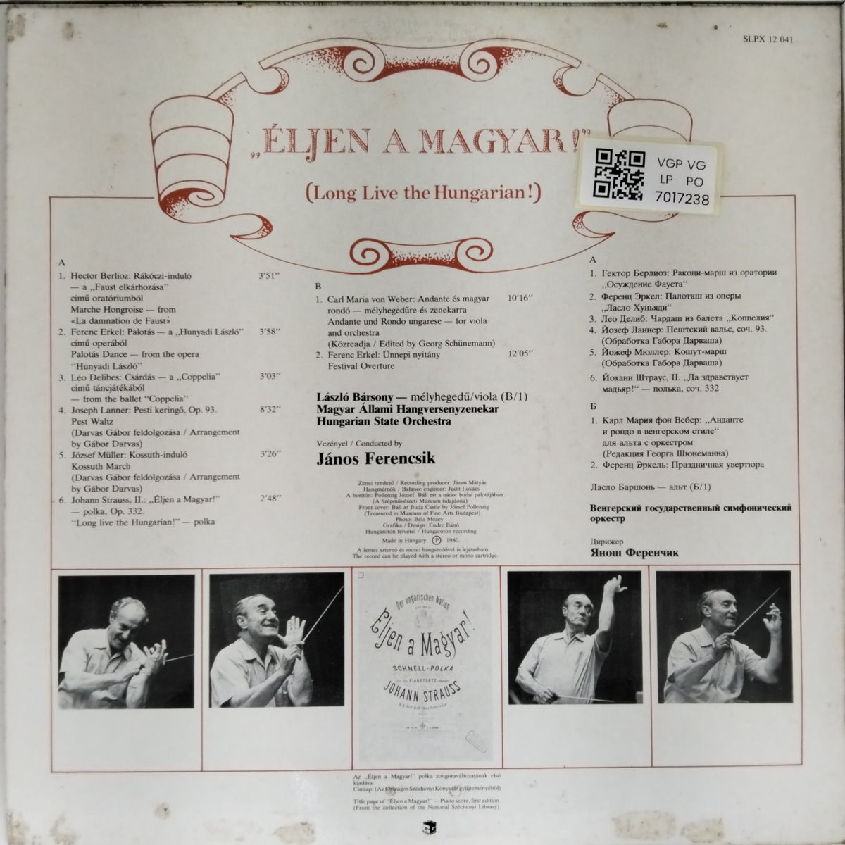 János Ferencsik, Hungarian State Orchestra - Éljen a Magyar! (Long Live the Hungarian!) (Vinyl)