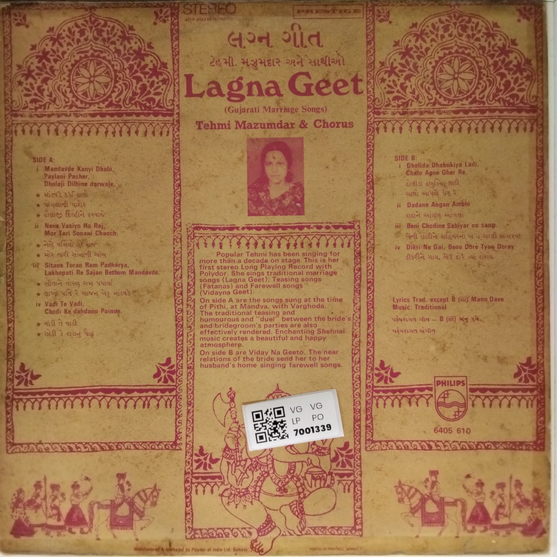 Tehmi Mazumdar & Chorus, Traditional - Lagna Geet (Gujarati Marriage Songs) (Vinyl)