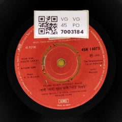 R. D. Burman - Khote Sikkey (45-RPM)