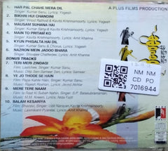 Bappi Lahiri - Gudgudee (CD)