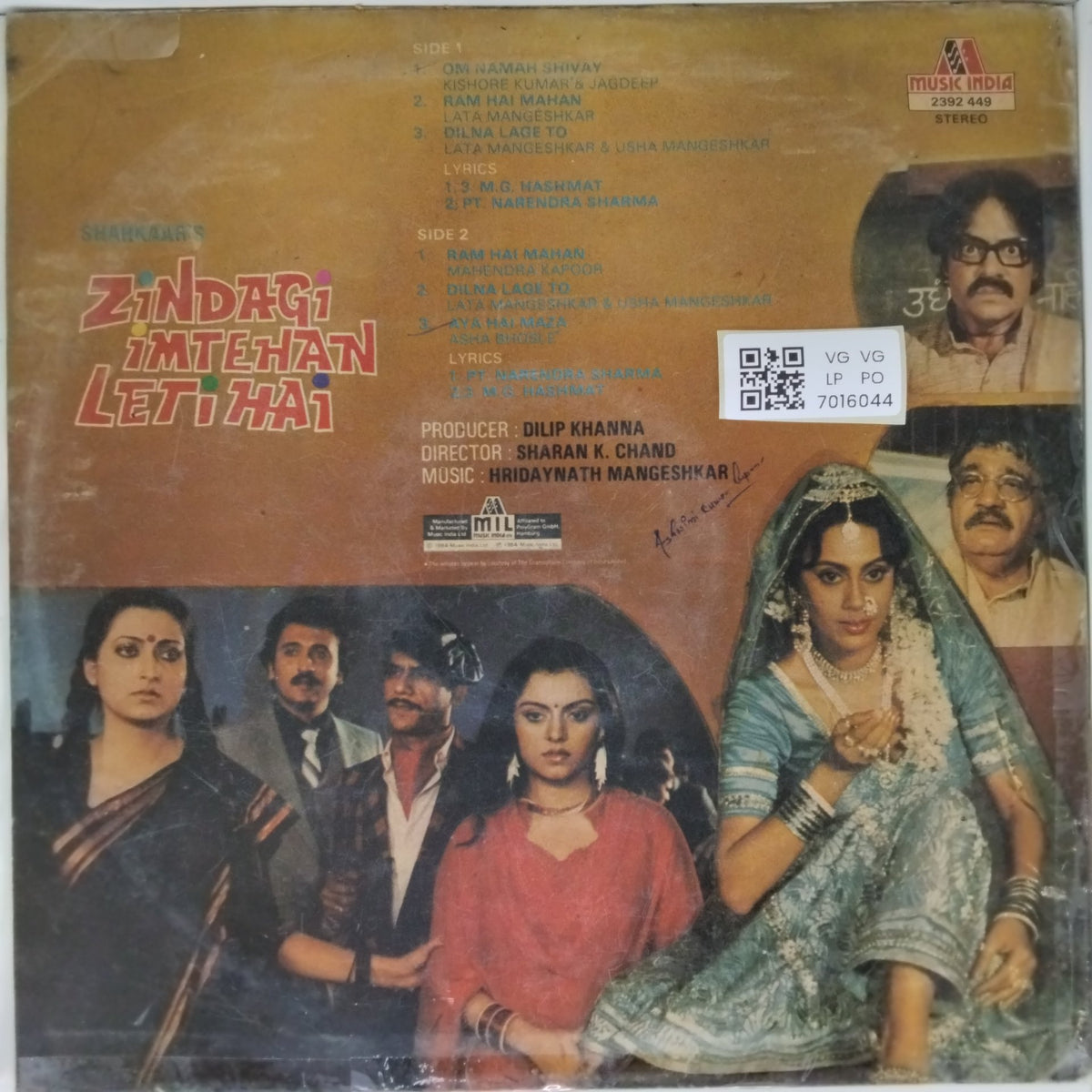Hridaynath Mangeshkar - Zindagi Imtehan Leti Hai (Vinyl)