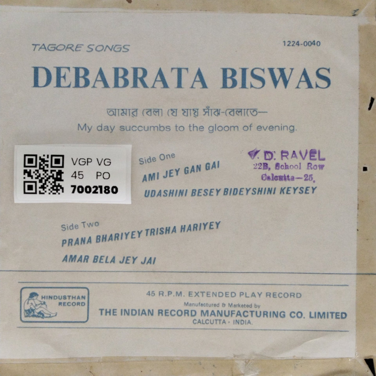 Debabrata Biswas - Tagore Songs (45-RPM)