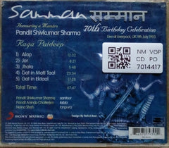 Pandit Shivkumar Sharma - Samman Raga Patdeep (CD)
