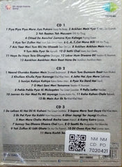 Asha Bhosle, Kishore Kumar - Bemisaal (CD) (3)
