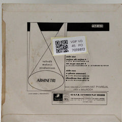 Laxmikant Pyarelal - Abhinetri (45-RPM)