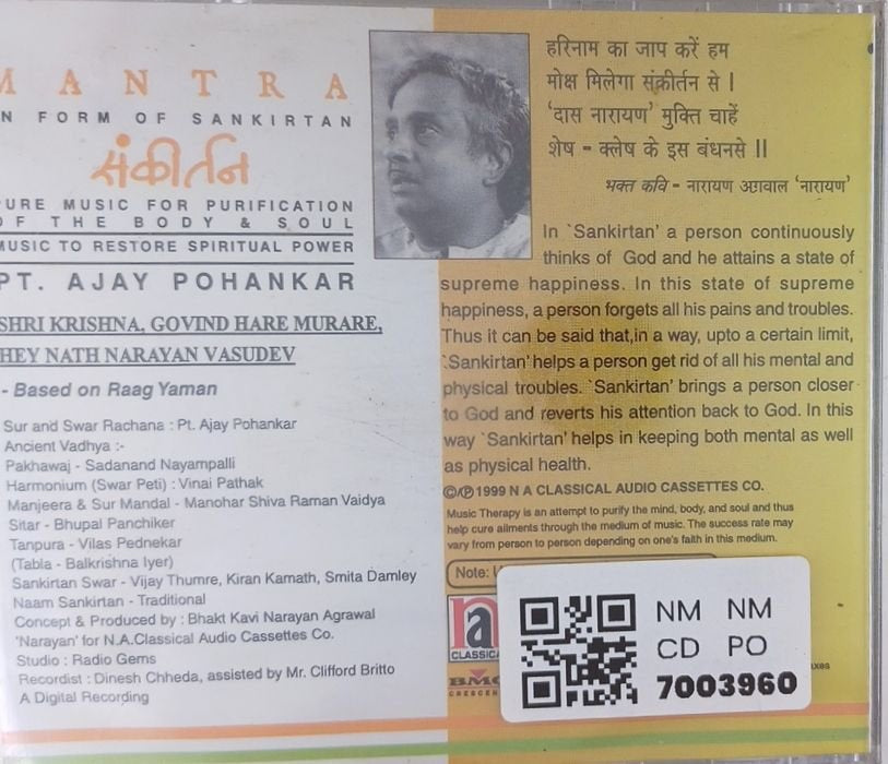 Pt. Ajay Pohankar - Mantra in Form of Sankirtan (CD)