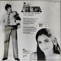Rahul Dev Burman - BULUNDI (Vinyl)