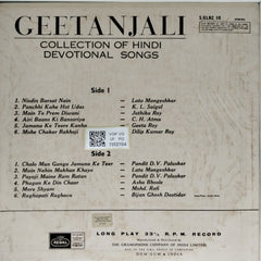 Various - Geetanjali (Vinyl)