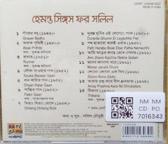 Hemanta - Hemanta Sings For Salil (CD)