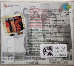 Laxmikant Pyarelal - Daag / Mehboob Ki Mehndi (CD)