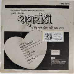 Avinash Vyas - Ranchandi (Gujarati) (45-RPM)