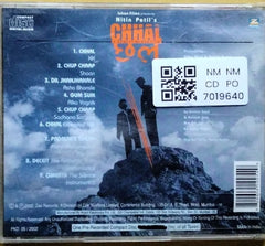 Viju Shah - Chhal (CD)