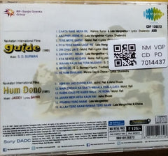 S. D. Burman, Jaidev - Guide / Hum Dono (CD)