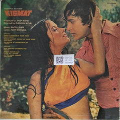 Bappi Lahiri - Kismat (Vinyl)
