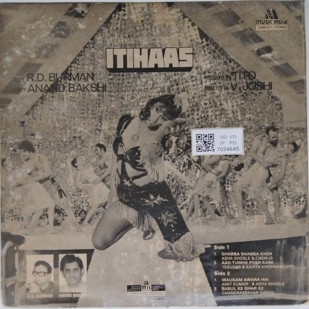 R.D. Burman - Itihaas (Vinyl)