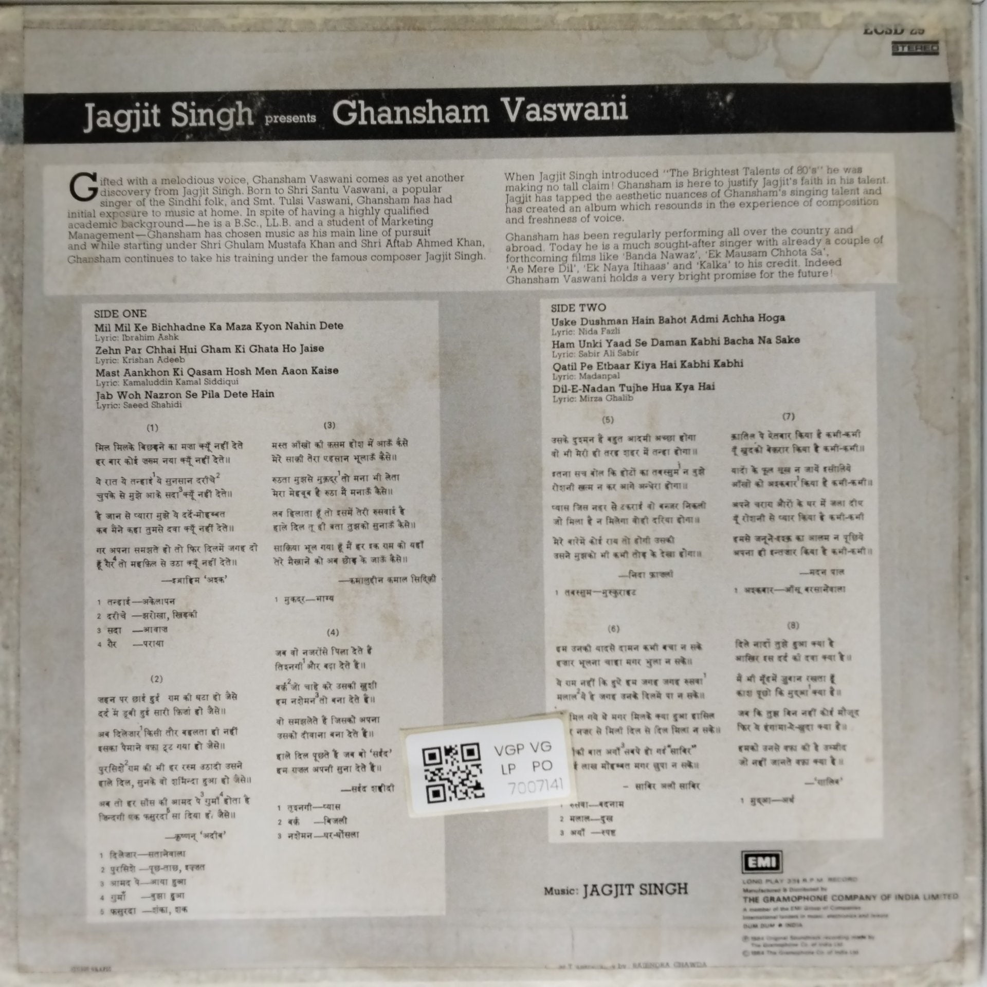 Jagjit Singh - Ghansham Vaswani (Vinyl)