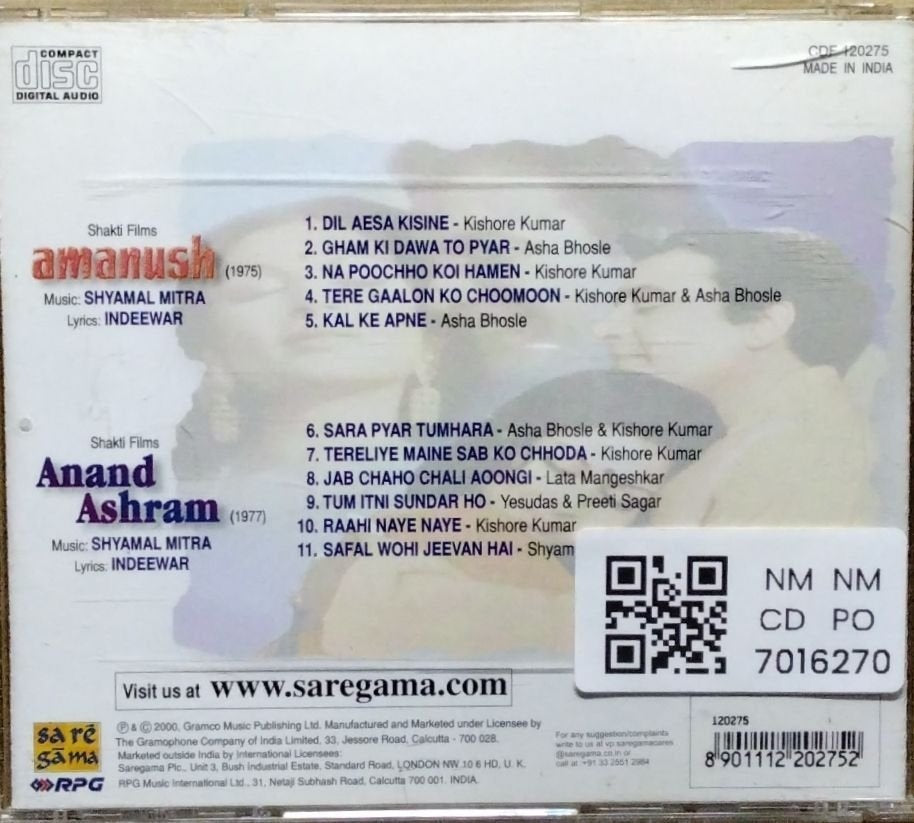 Shyamal Mitra - Amanush / Anand Ashram (CD)
