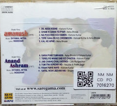 Shyamal Mitra - Amanush / Anand Ashram (CD)