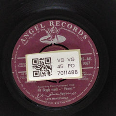 Madan Mohan - Chirag (45-RPM)