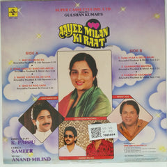 Anand Milind - Aayee Milan Ki Raat (Vinyl)