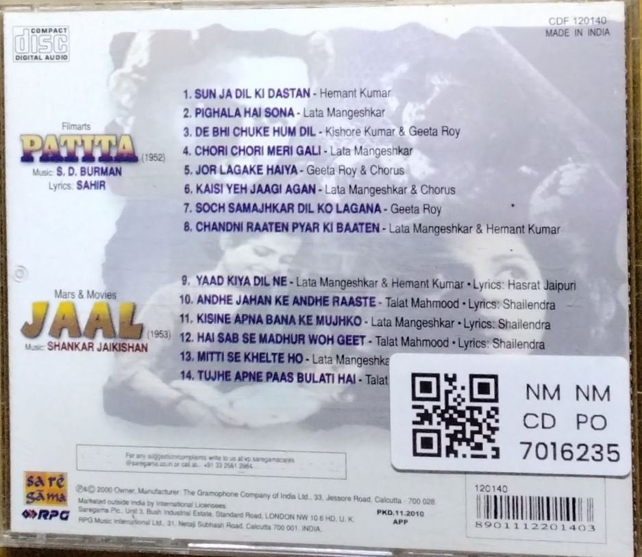 S. D. Burman, Shankar Jaikishan - Jaal / Patita (CD)