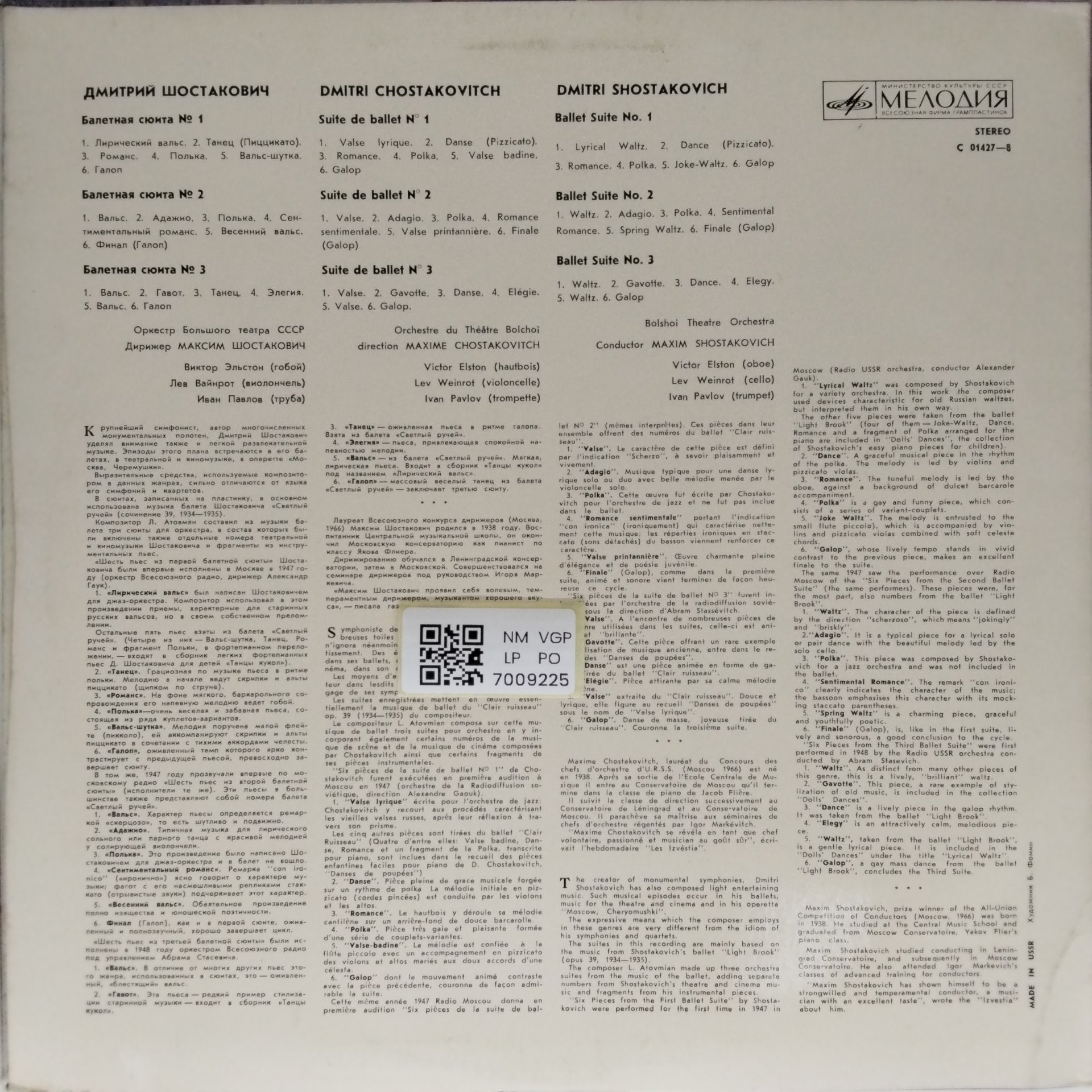 Dmitri Shostakovich - Ballet Suites (Vinyl)