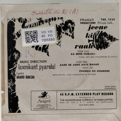 Laxmikant Pyarelal - Jeene Ki Raah (45-RPM)