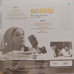 R.D. Burman - Aandhi (Vinyl)