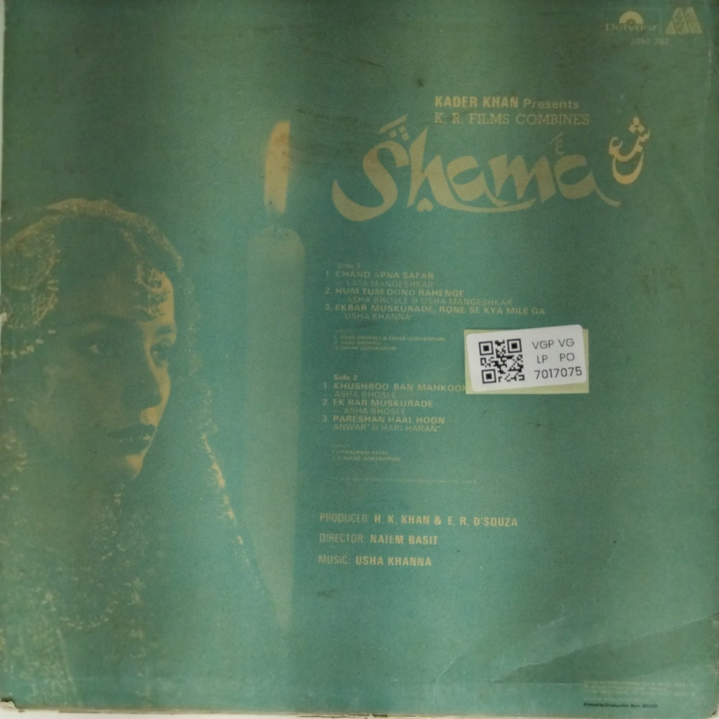 Usha Khanna - Shama (Vinyl)