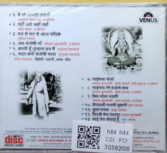 Pandurang Dixit - Jai Santoshi Maa / Shirdi Ke Saibaba (CD)