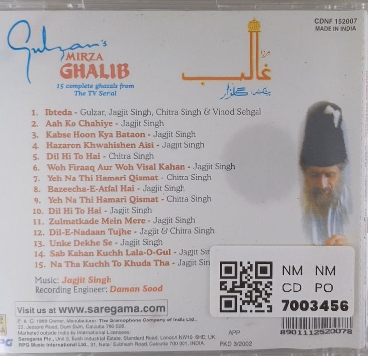 Jagjit Singh - Gulzar's Mirza Ghalib (CD)